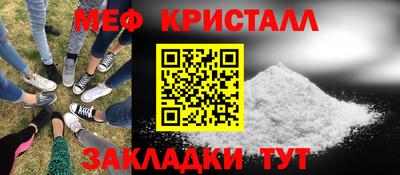 амф Ликино-Дулёво