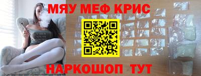 соль курить ск Ливны
