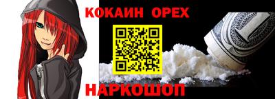соль курить ск Ливны