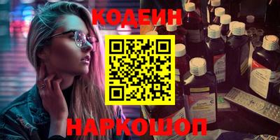 марки nbome Лесосибирск