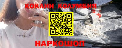 марки nbome Лесосибирск