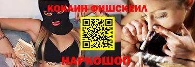 марки nbome Лесосибирск