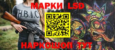марки nbome Лесосибирск