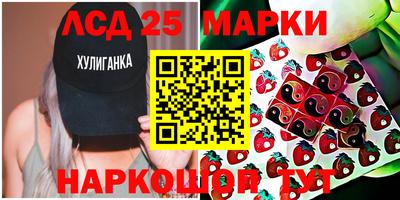 марки nbome Лесосибирск