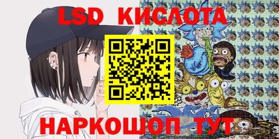 соль курить ск Ливны