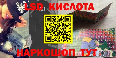 соль курить ск Ливны