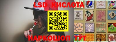 марки nbome Лесосибирск
