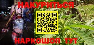соль курить ск Ливны