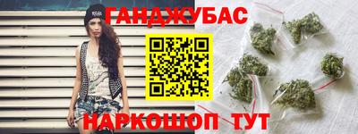 соль курить ск Ливны