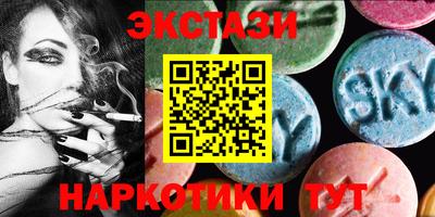 соль курить ск Ливны