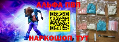 соль курить ск Ливны