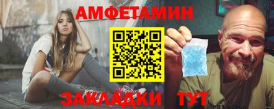 амф Ликино-Дулёво