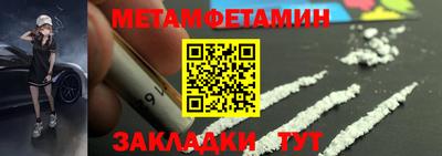 соль курить ск Ливны