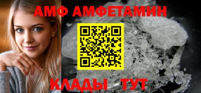 соль курить ск Ливны