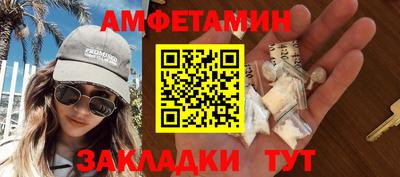 соль курить ск Ливны