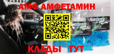амф Ликино-Дулёво