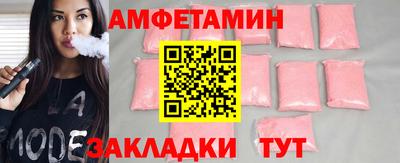 амф Ликино-Дулёво