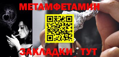 марки nbome Лесосибирск
