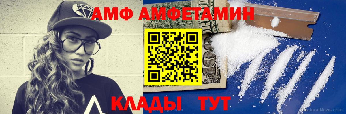 Саяногорск  Первитин винт  Вход с VPN  Первитин винт 
