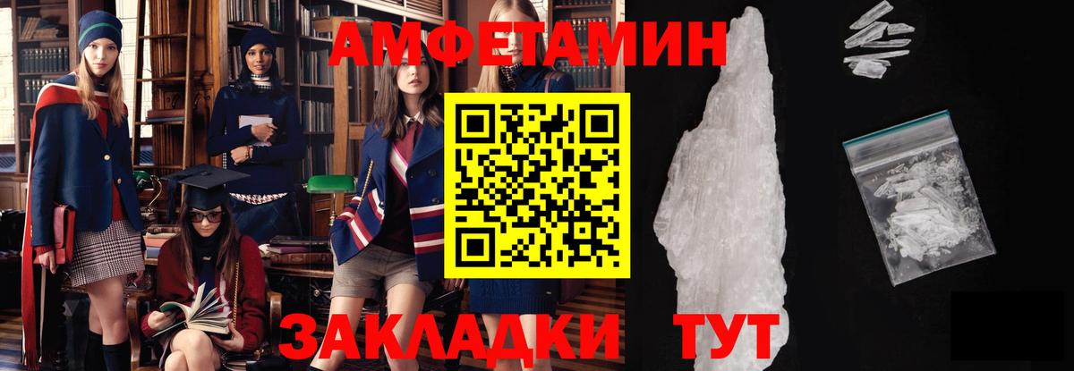 Метамфетамин витя Саяногорск